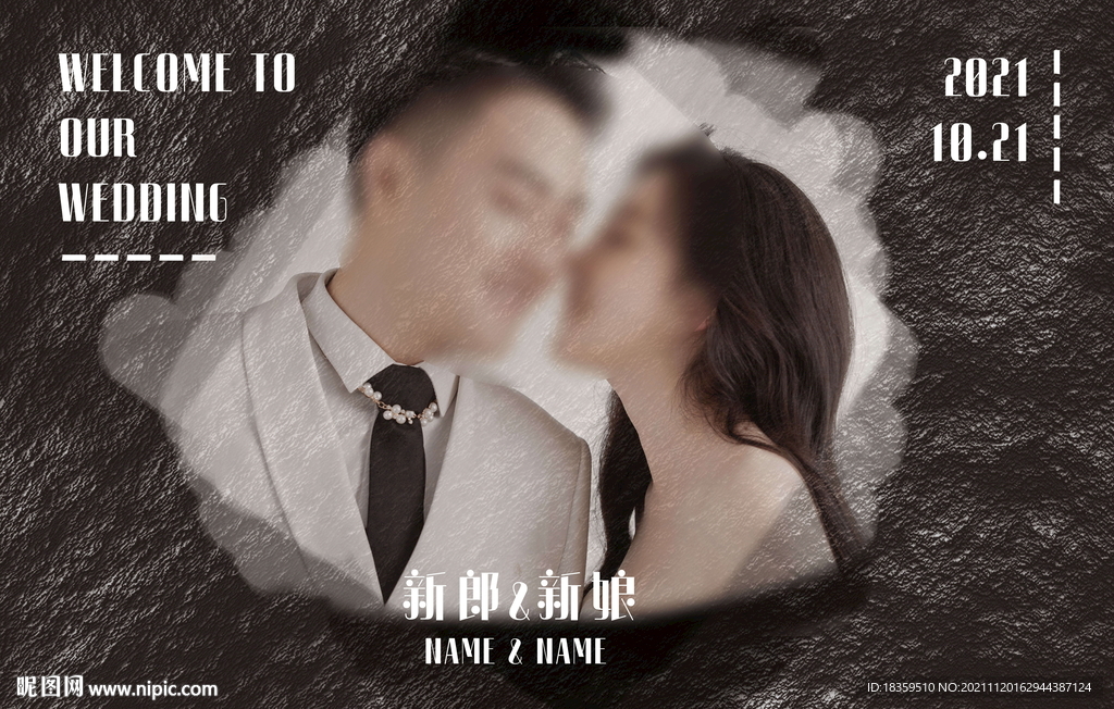 黑色大理石婚礼迎宾区