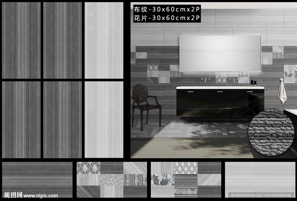 布纹瓷片设计配套文件