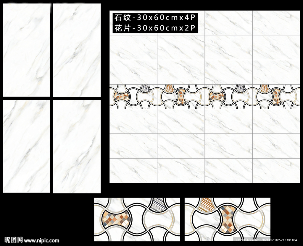 鱼肚白大理石瓷片设计配套文件