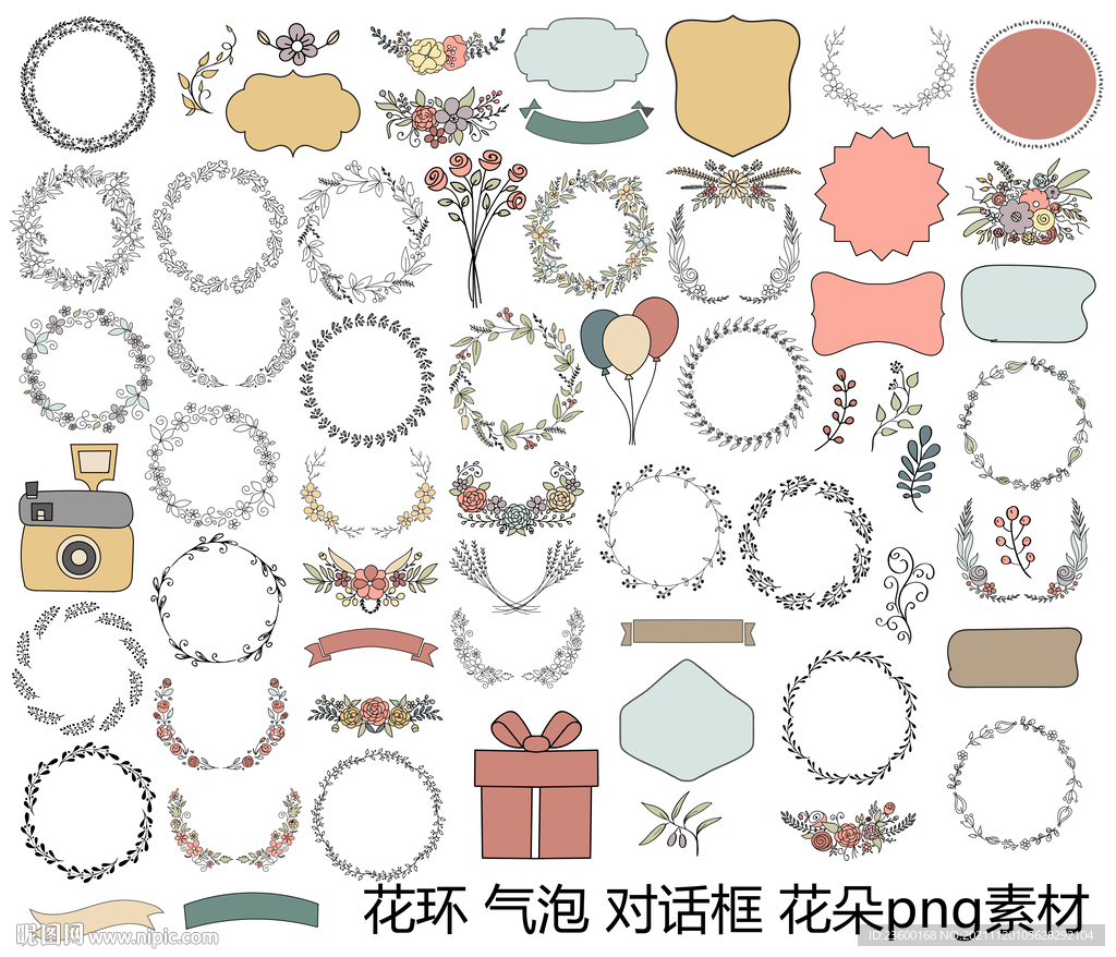 花环气泡对话框