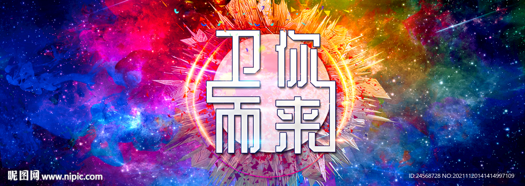 晚宴
