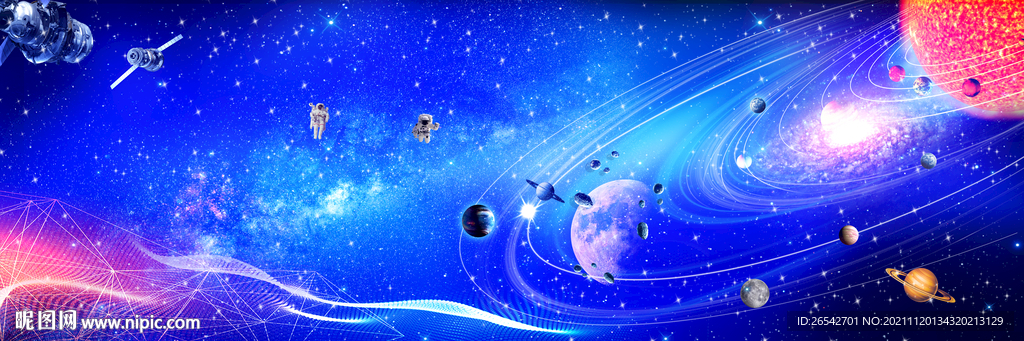 星空吊顶