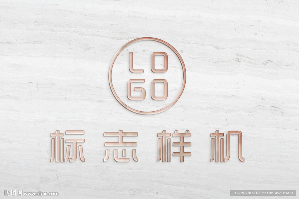 logo样机