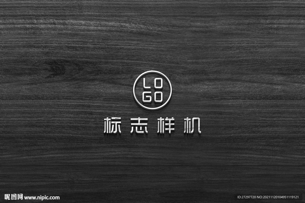 logo样机