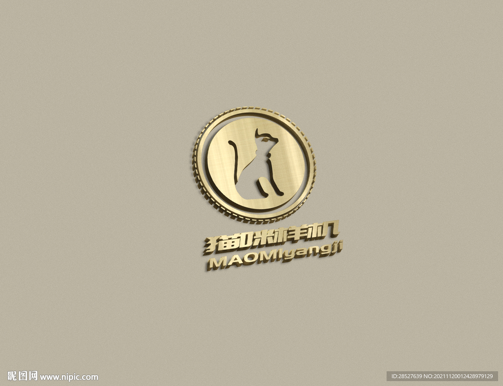 品牌logo金属浮雕质感样机