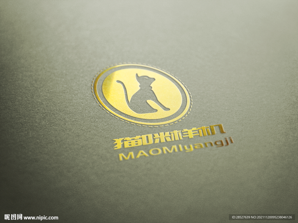 品牌logo金色样机