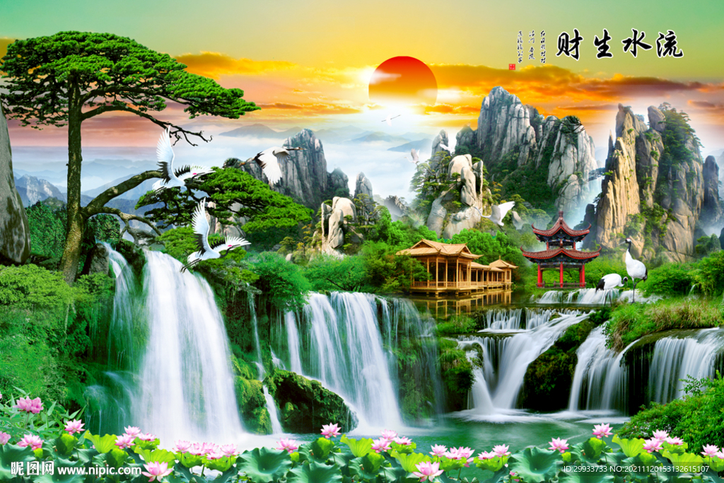 流水生财瀑布风景背景墙