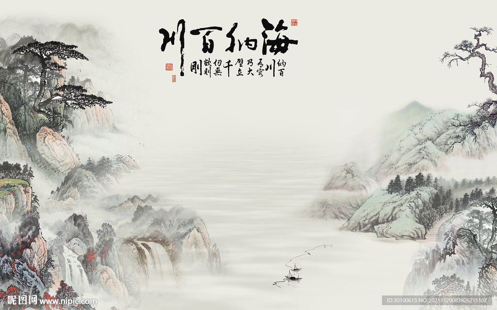 国画 背景画山水 TIF分层图