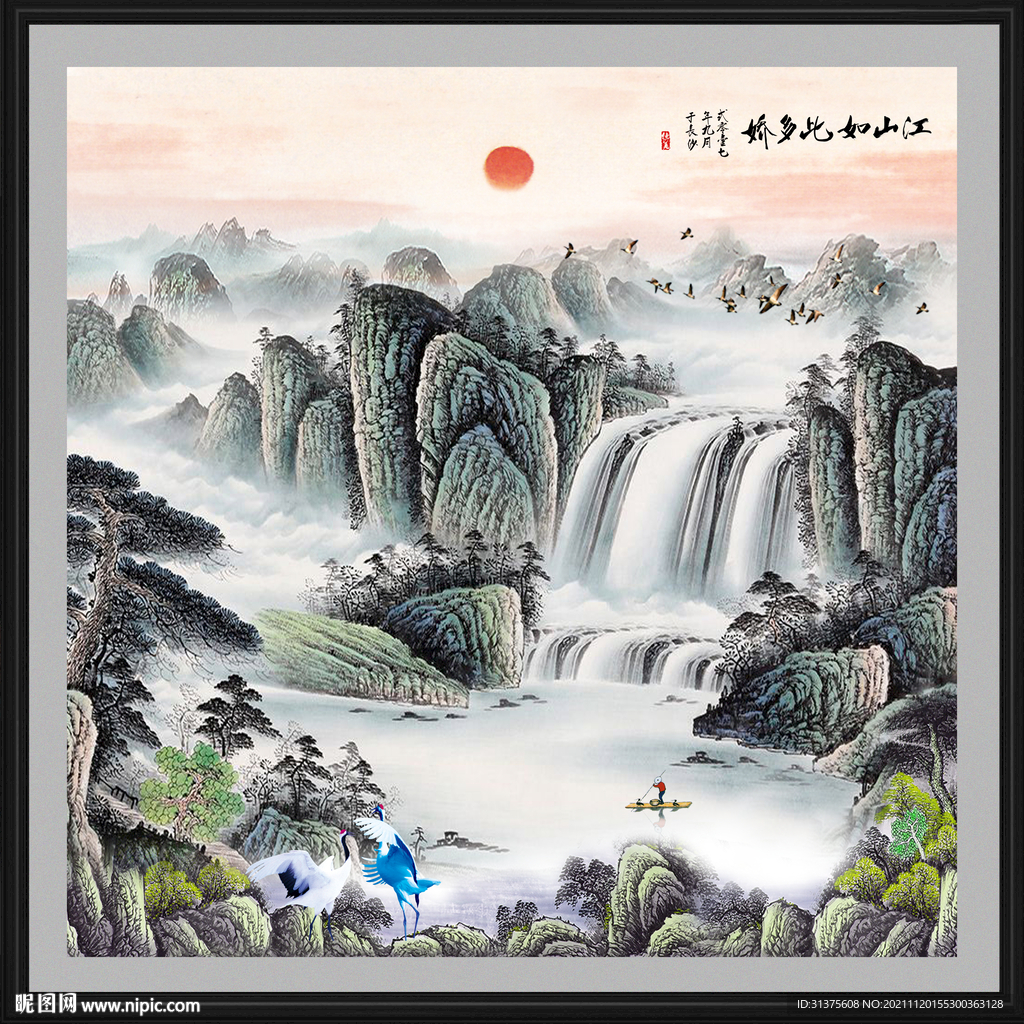 中国画