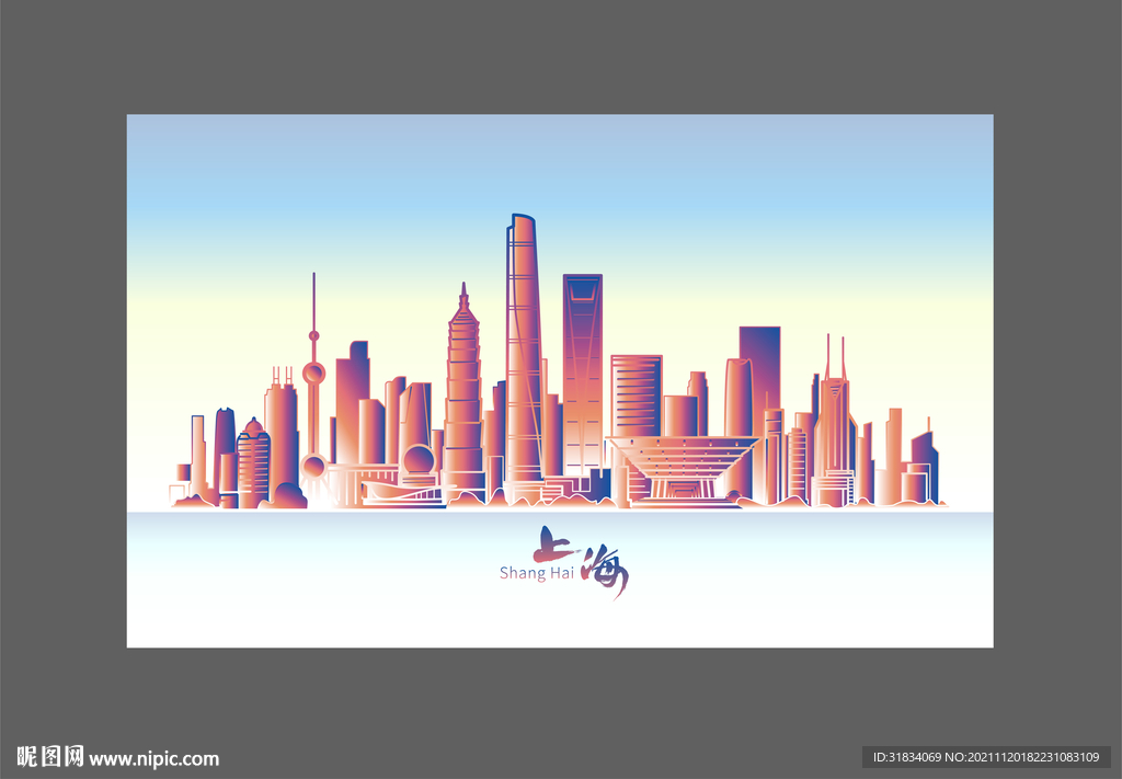上海建筑