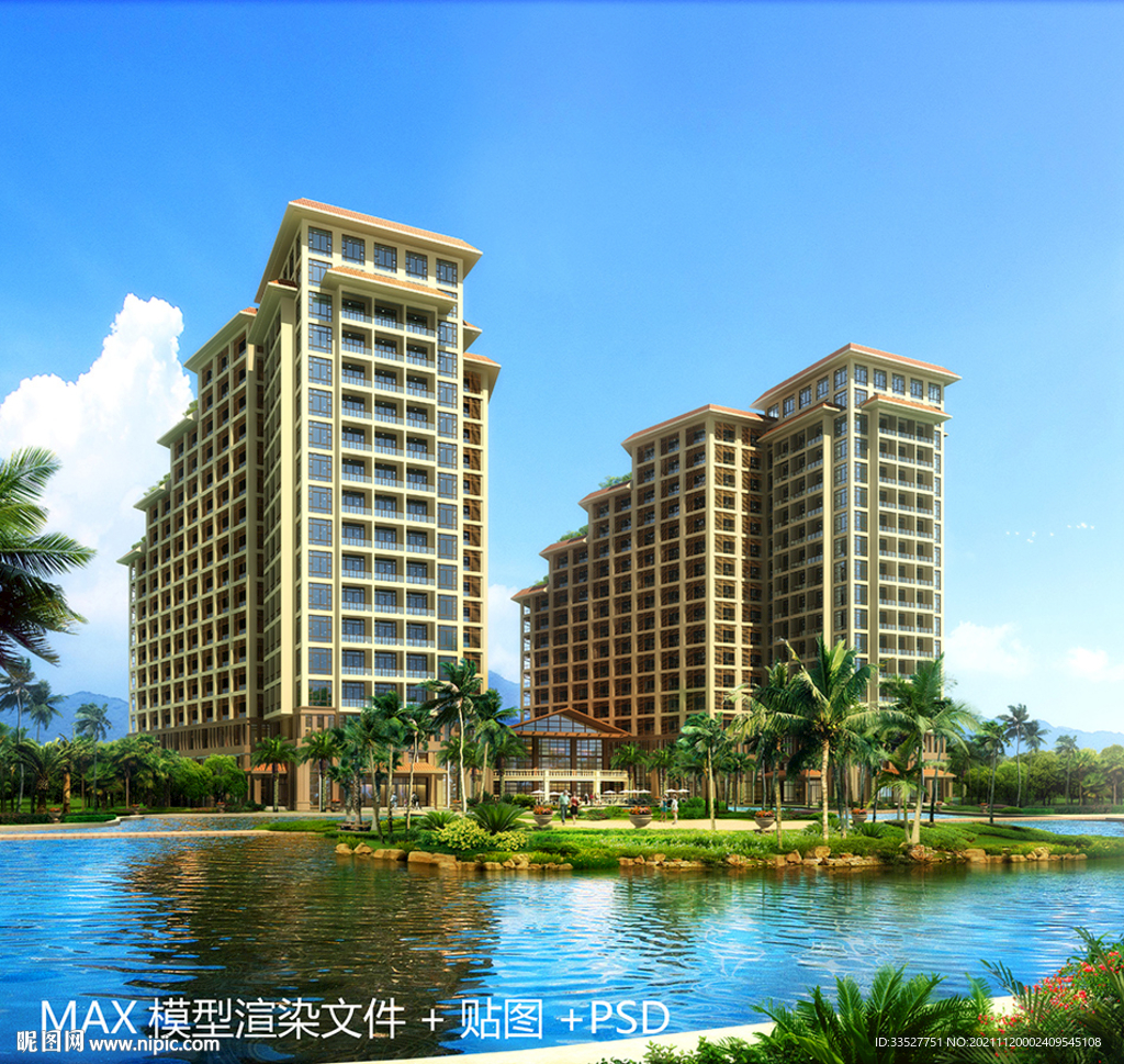 星级度假酒店 MAX+PSD