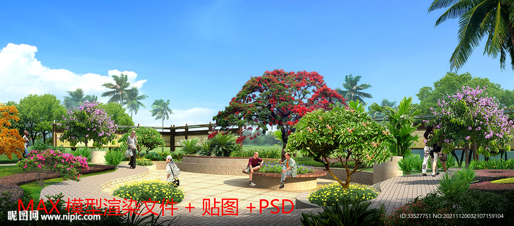 景观节点 MAX+PSD