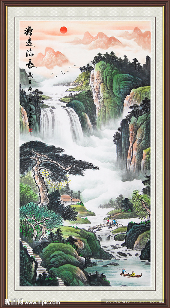 源远流长风水画