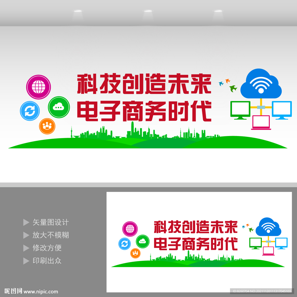 农村淘宝 