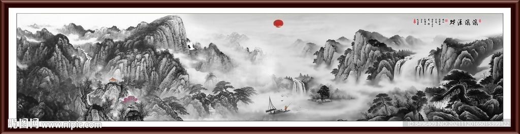 水墨画