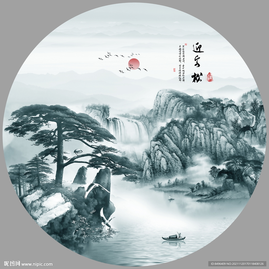 古画