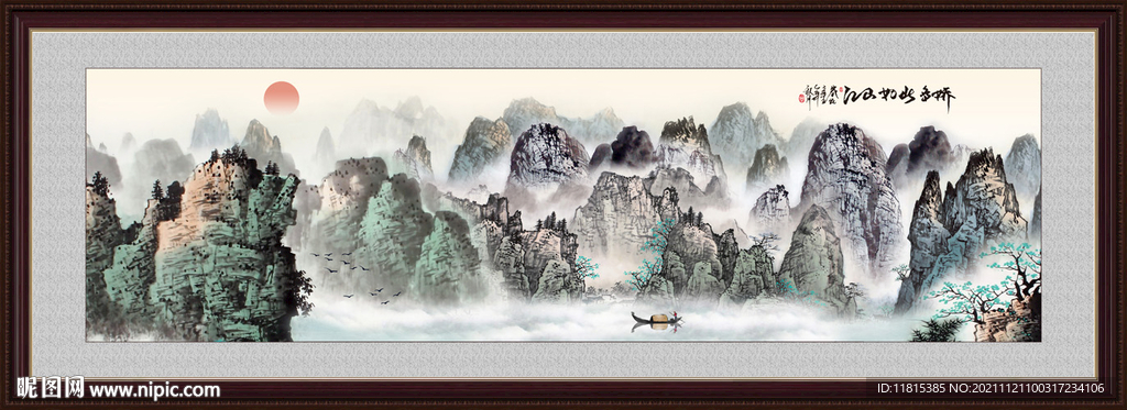 国画山水