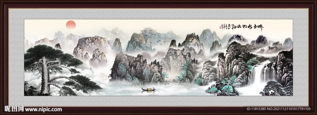 山水风景画