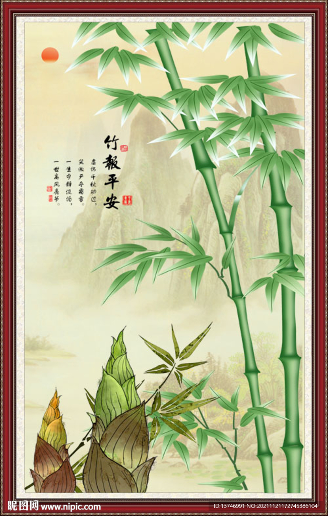 竹报平安