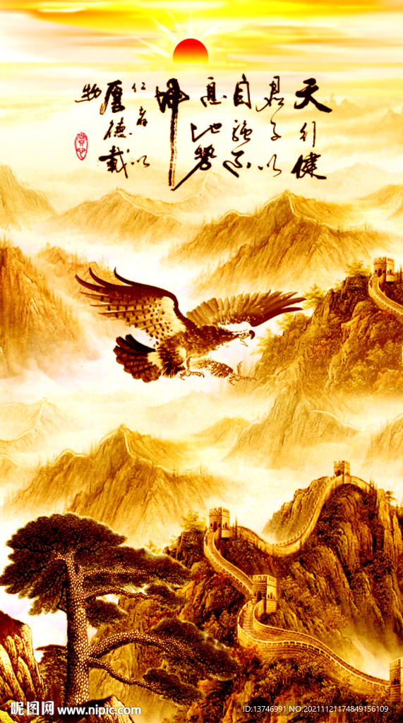 大展鸿图
