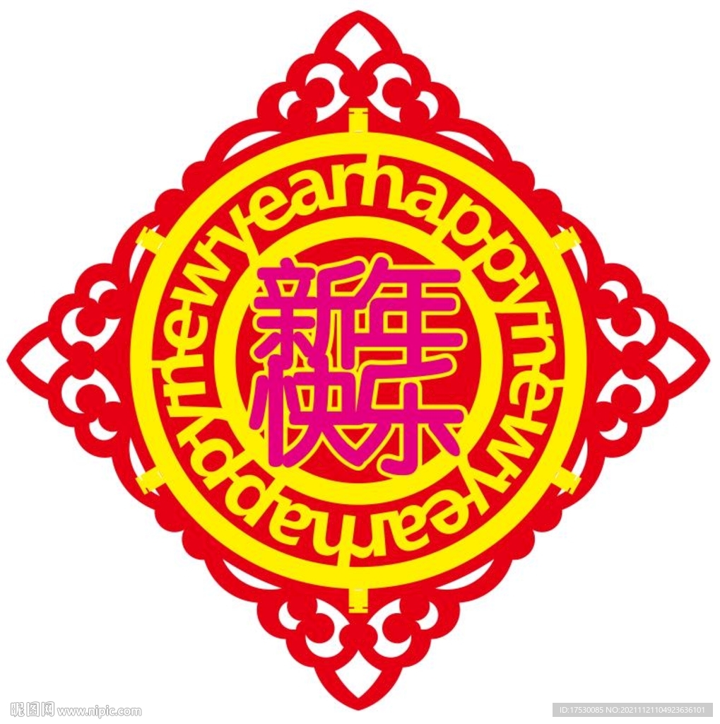 新年快乐门贴春节装饰窗花年画