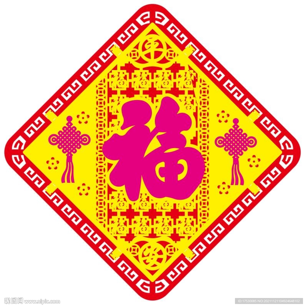 福字新年春节窗花墙贴门贴中国结