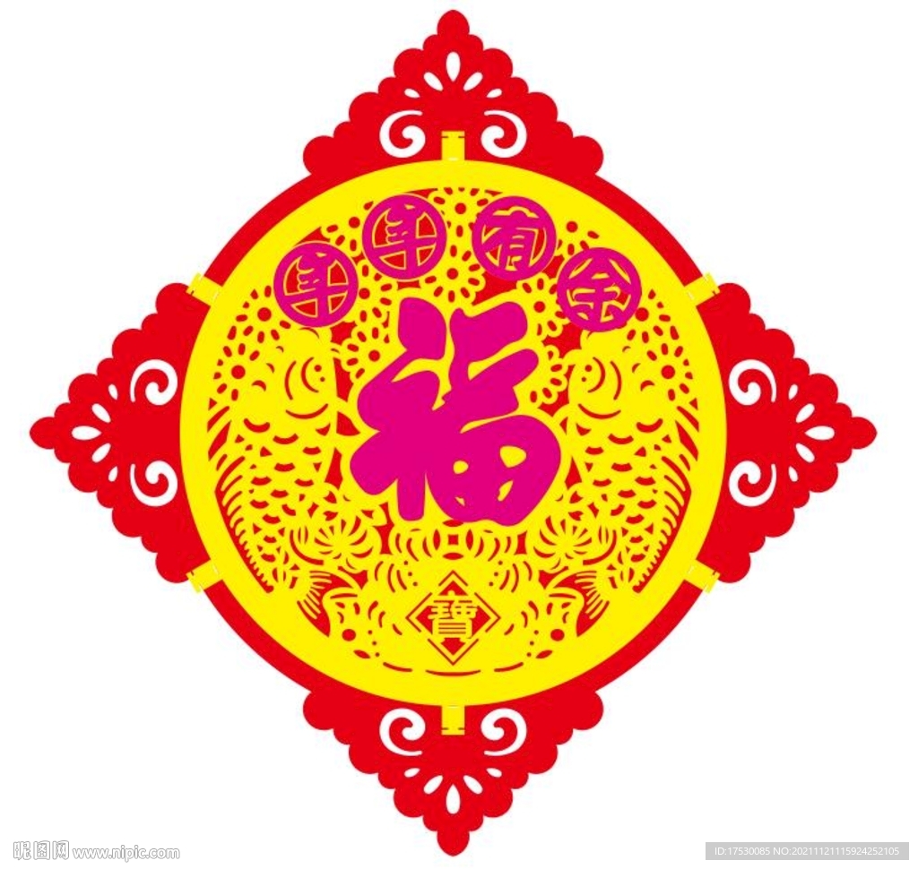 立体福字门贴年年有余春节新年福