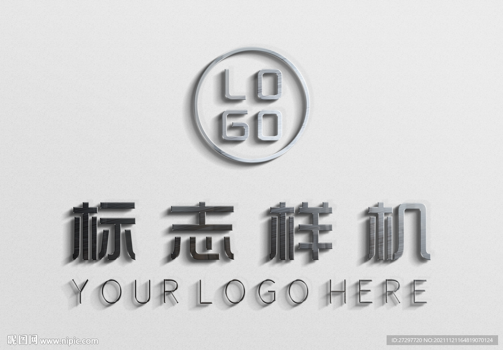 logo样机