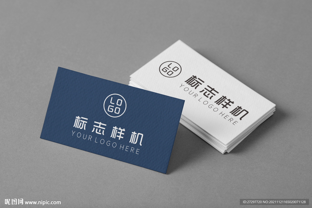 名片样机