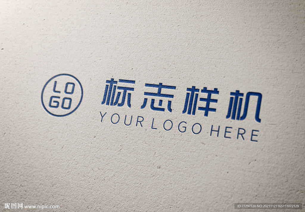 logo纸张样机