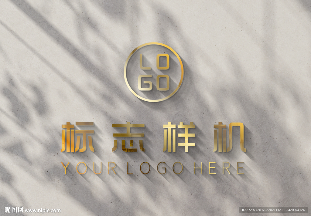 logo样机
