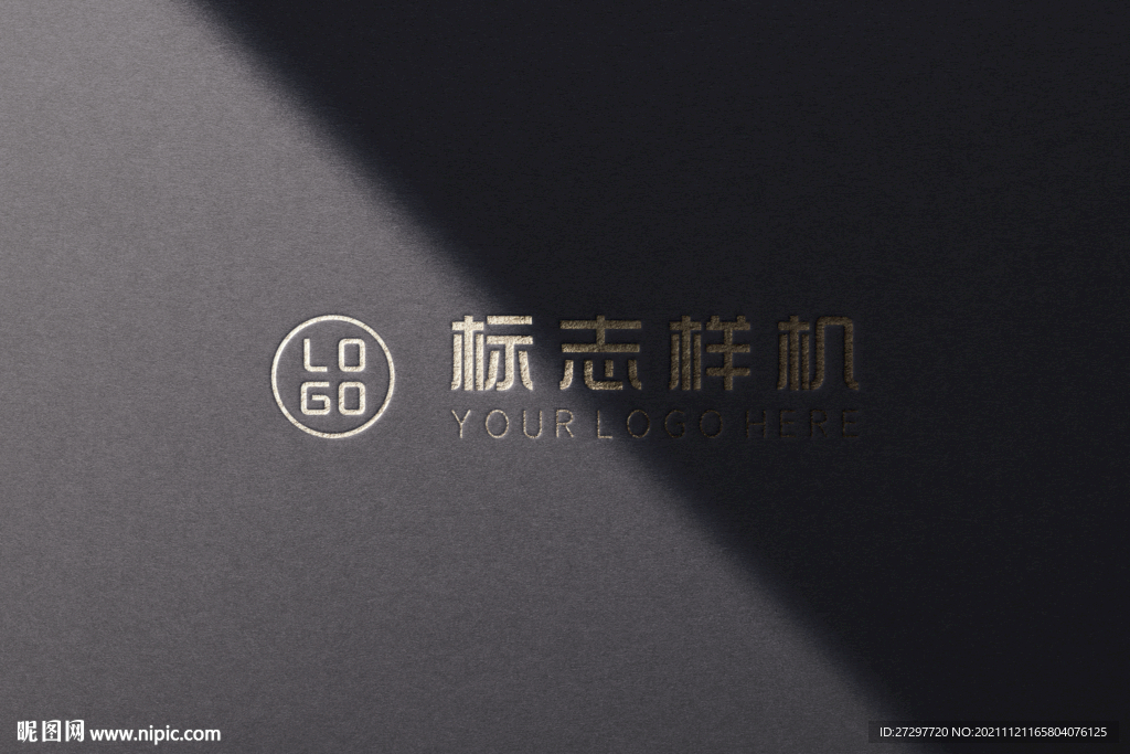 logo样机