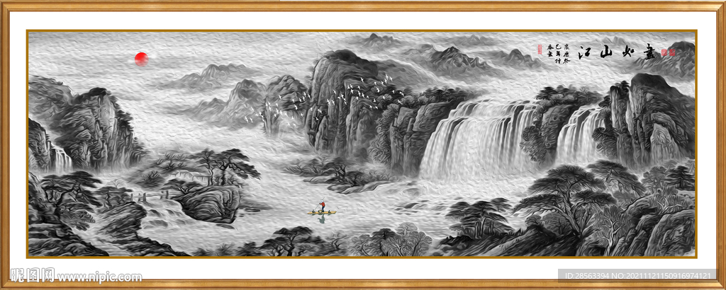水墨山水