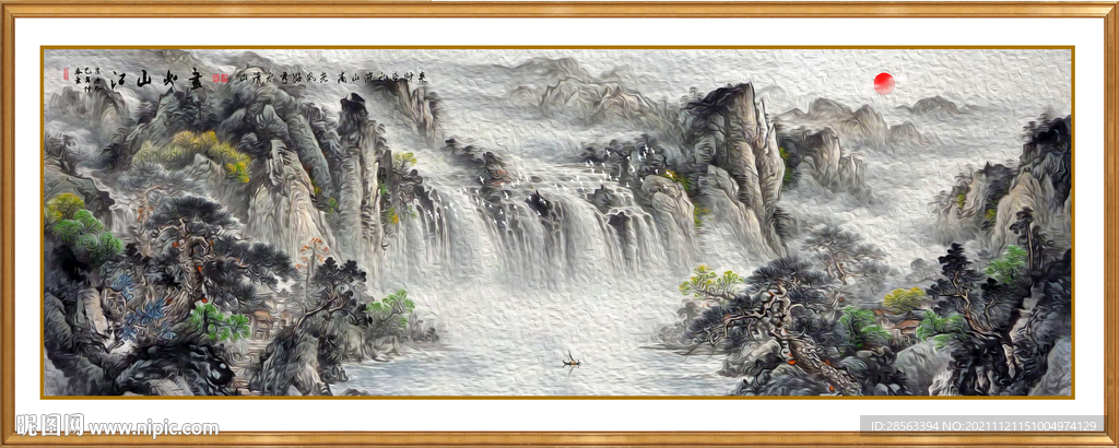 国画山水