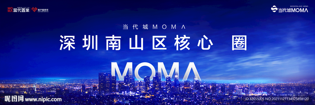 地产