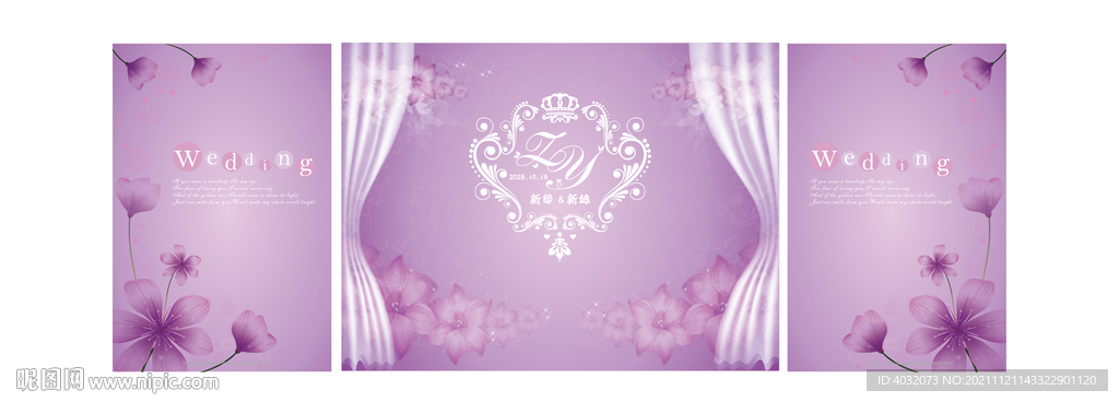 紫色梦幻婚礼舞台背景