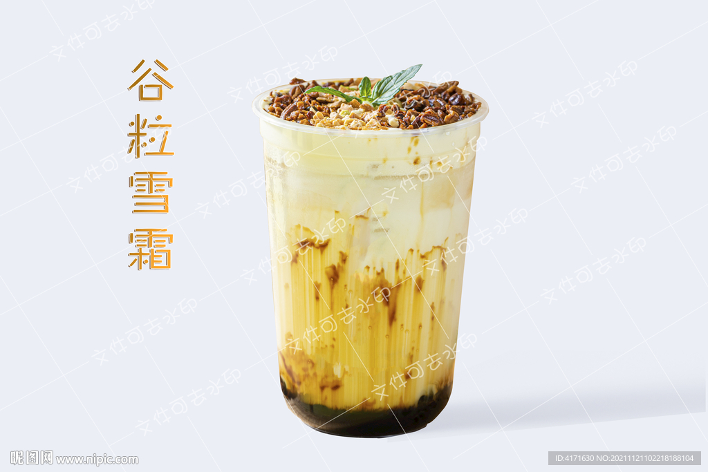 谷粒雪霜奶茶