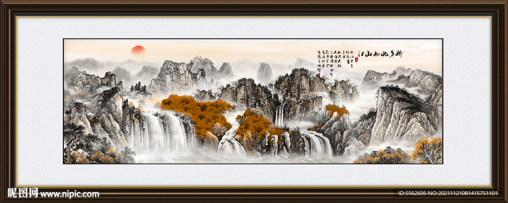 巨幅山水画