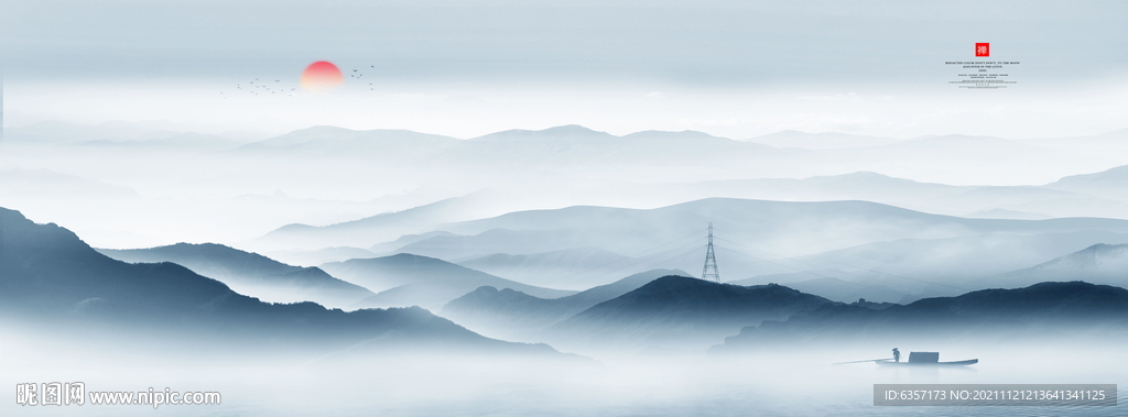 水墨山水