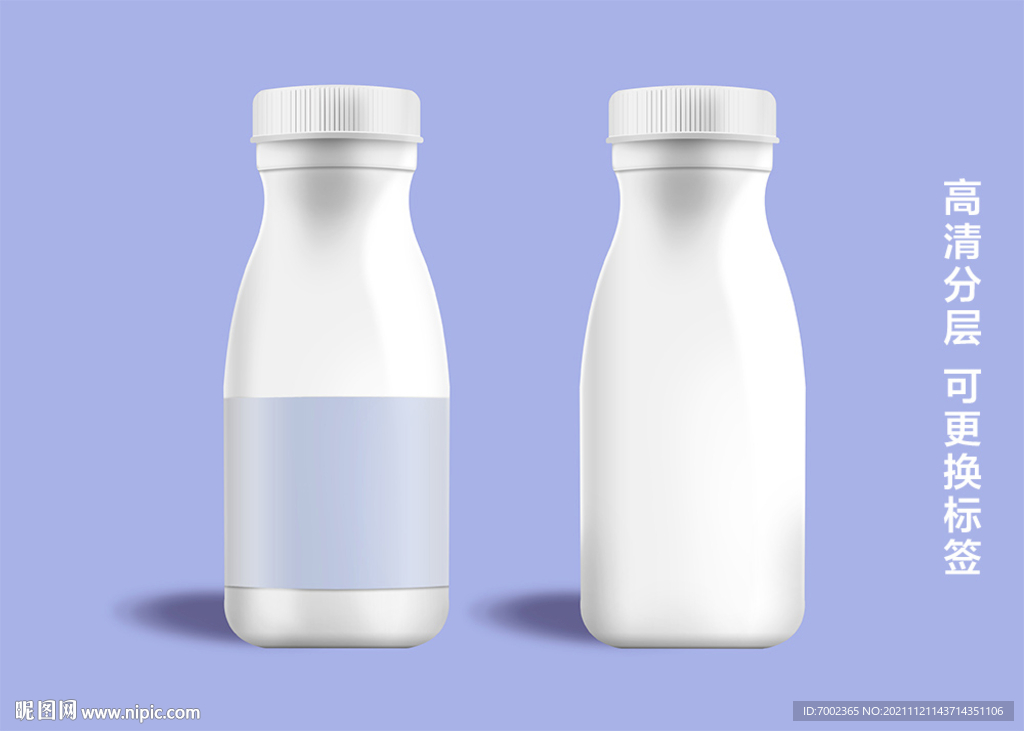 牛奶瓶子 保健品瓶 产品精修