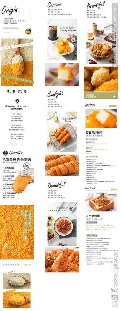 面包糠详情