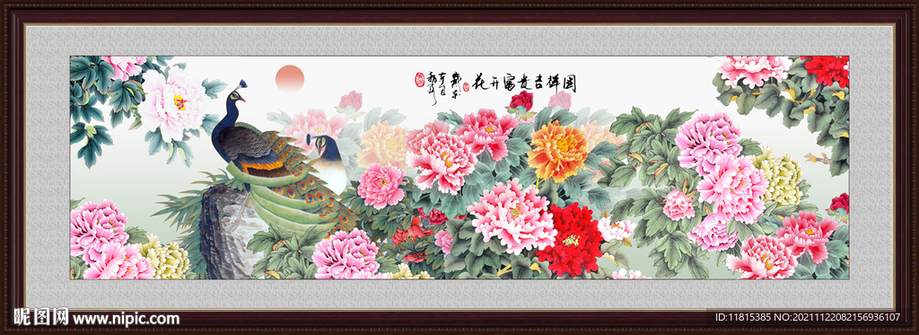 孔雀牡丹