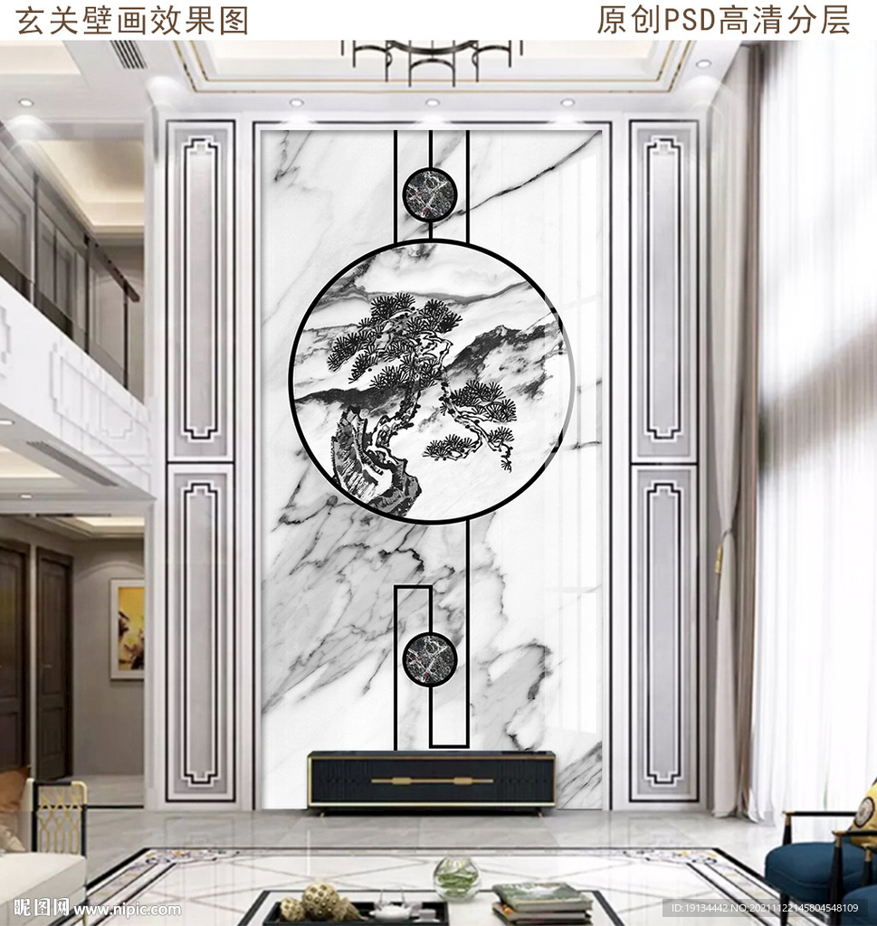 新中式大理石复试楼玄关