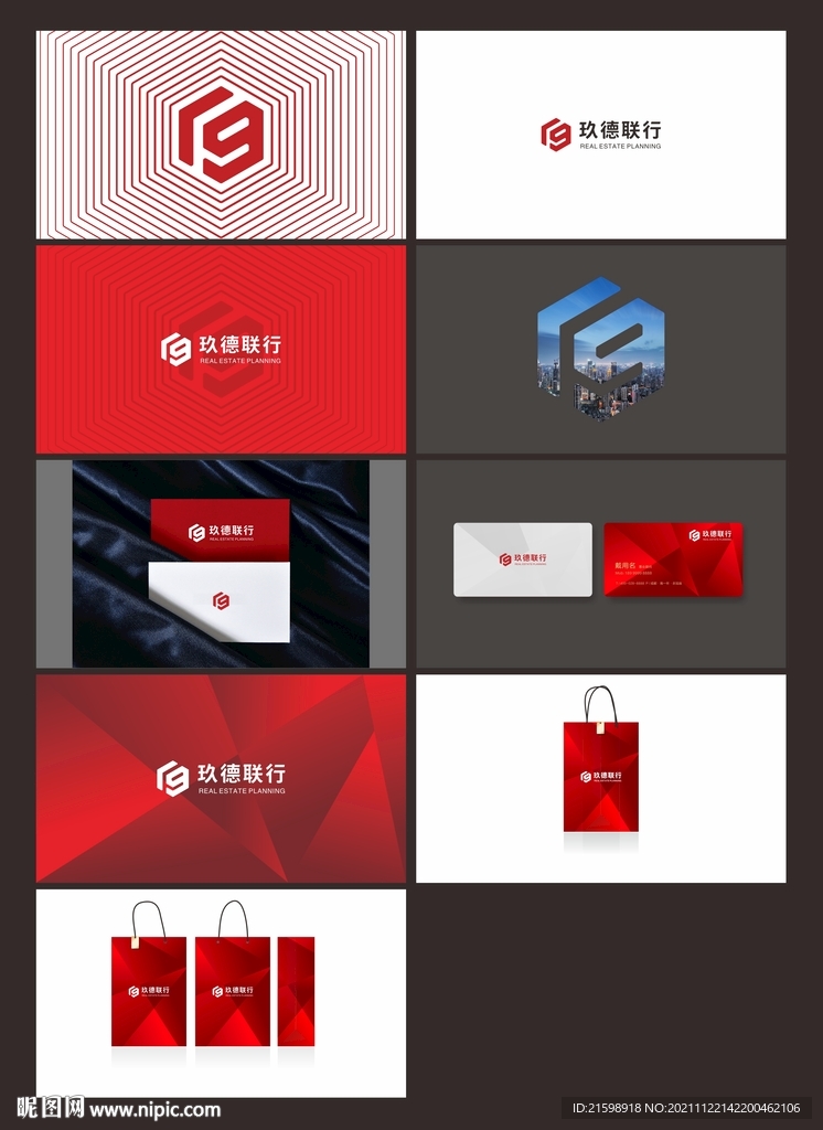 数字九