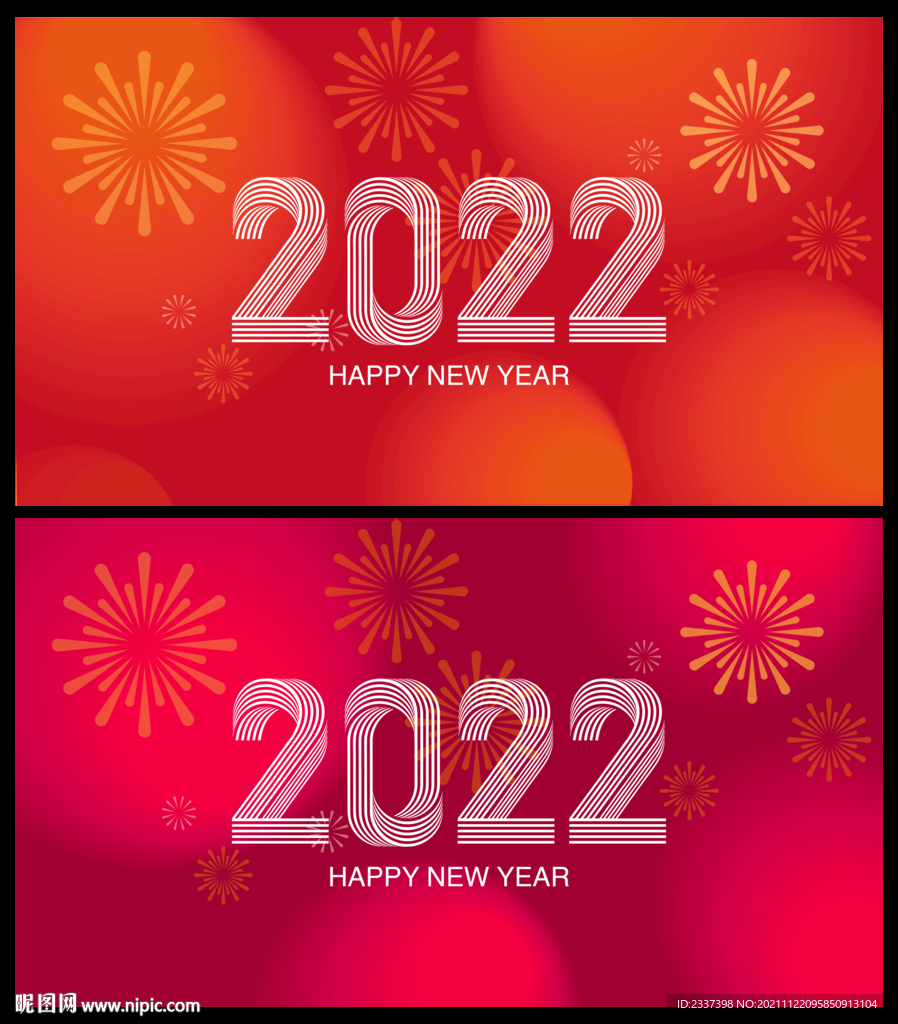 2022年