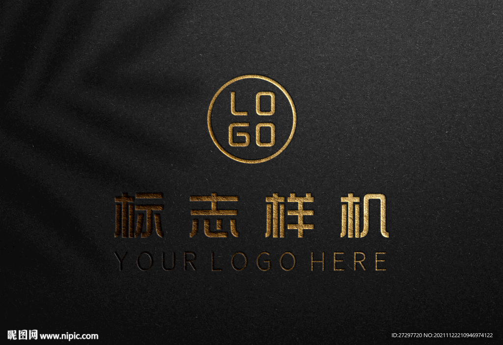 logo样机