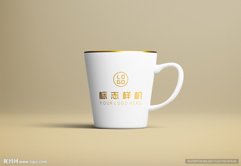 水杯样机
