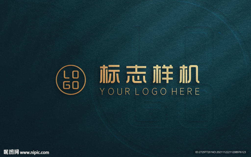 烫金logo样机