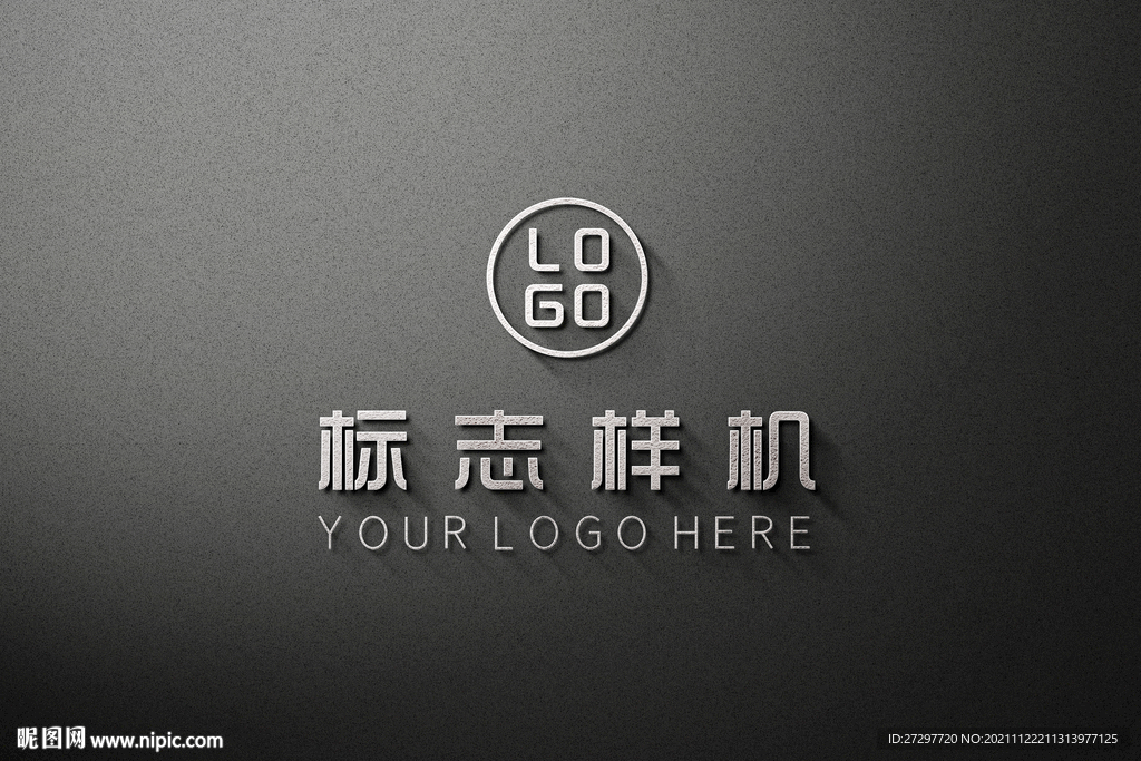 logo样机