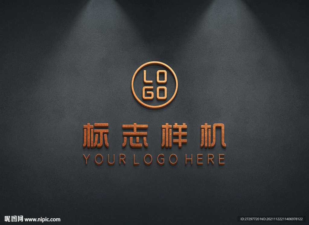 形象墙样机